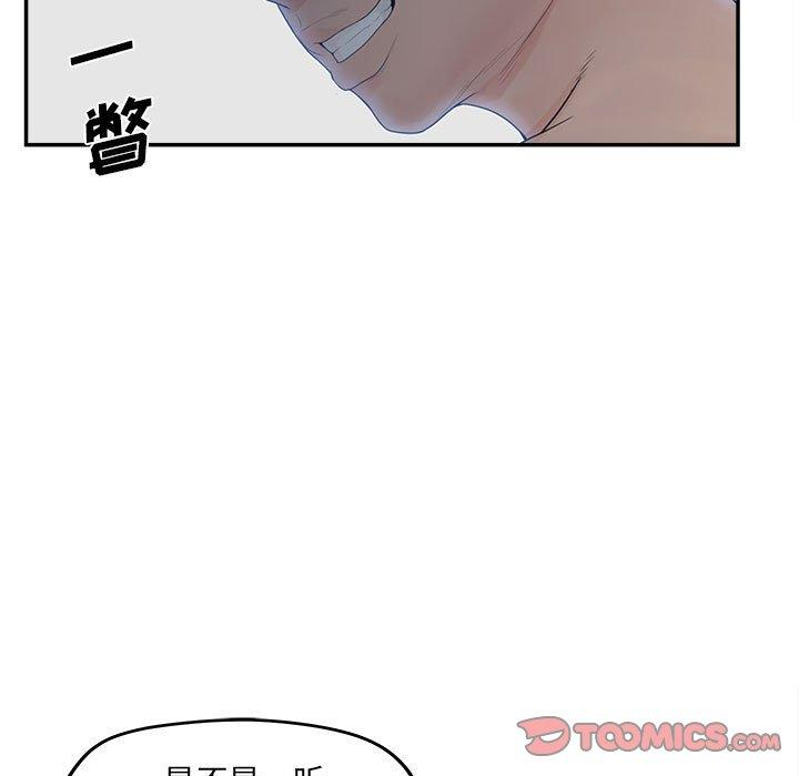 认养女第35话