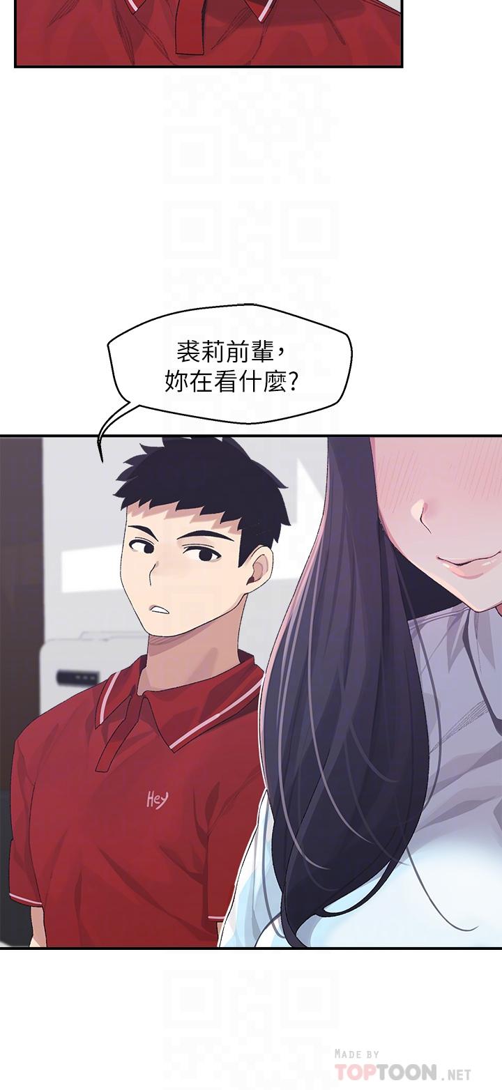扑通扑通配对中第3话-我帮你含，你帮我...