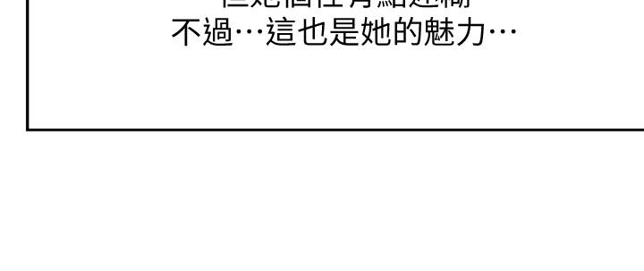 扑通扑通配对中第3话-我帮你含，你帮我...