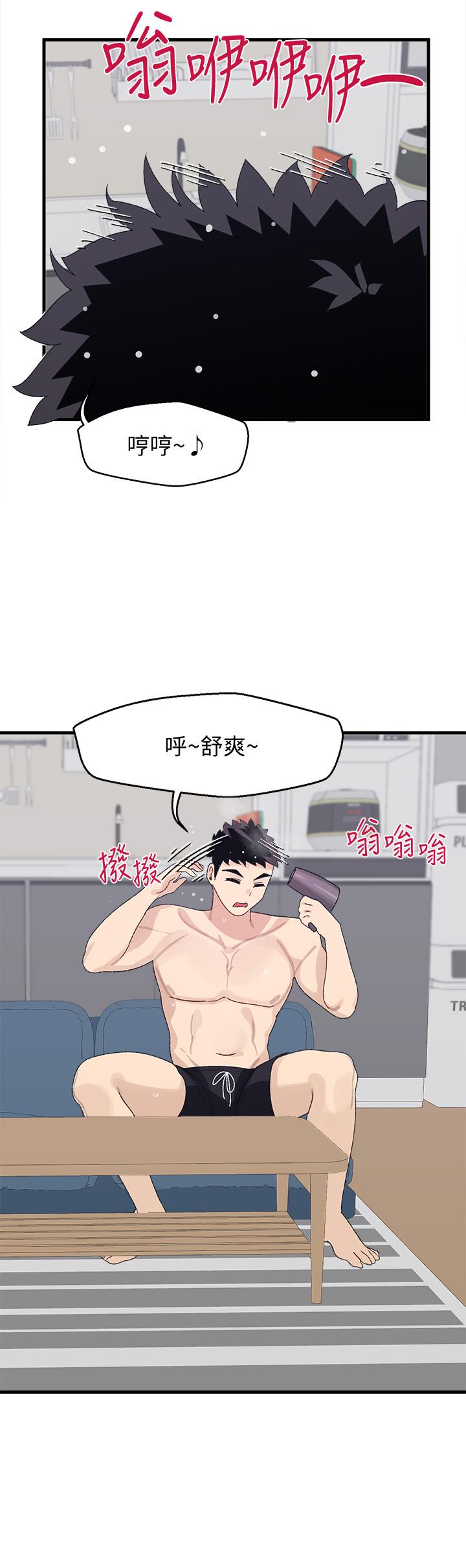 扑通扑通配对中第3话-我帮你含，你帮我...