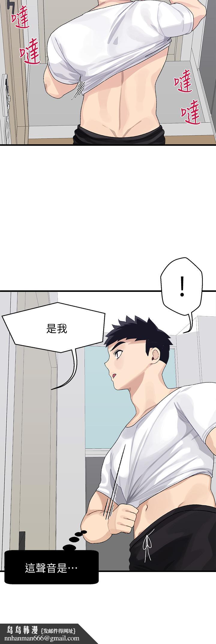 扑通扑通配对中第3话-我帮你含,你帮我...