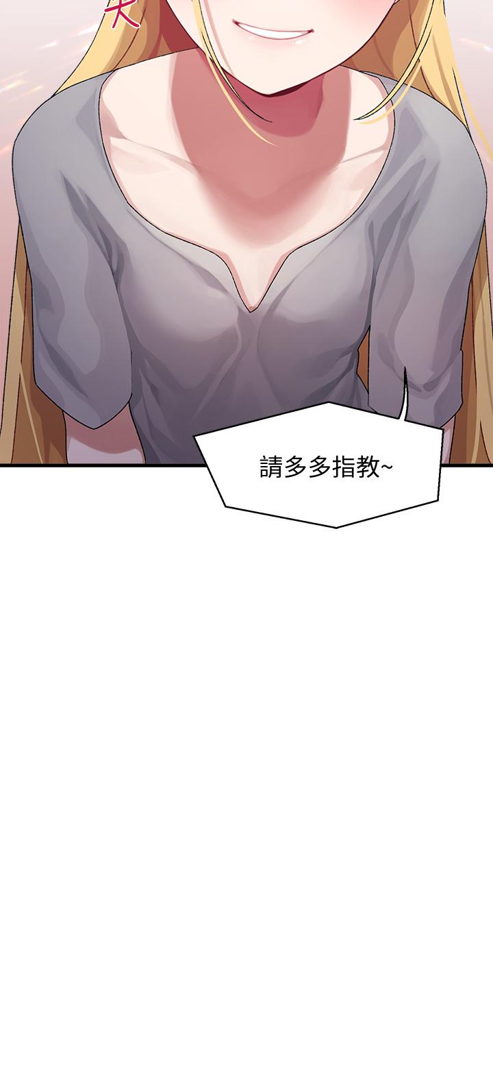 扑通扑通配对中第3话-我帮你含，你帮我...