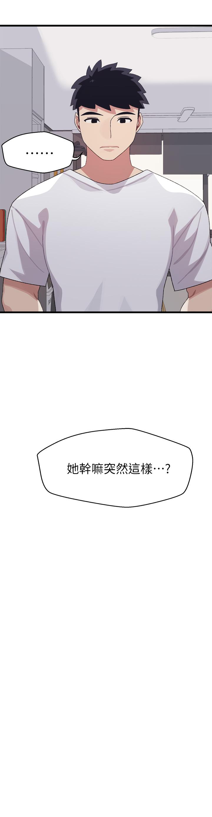 扑通扑通配对中第6话-要做点会流汗的运动吗