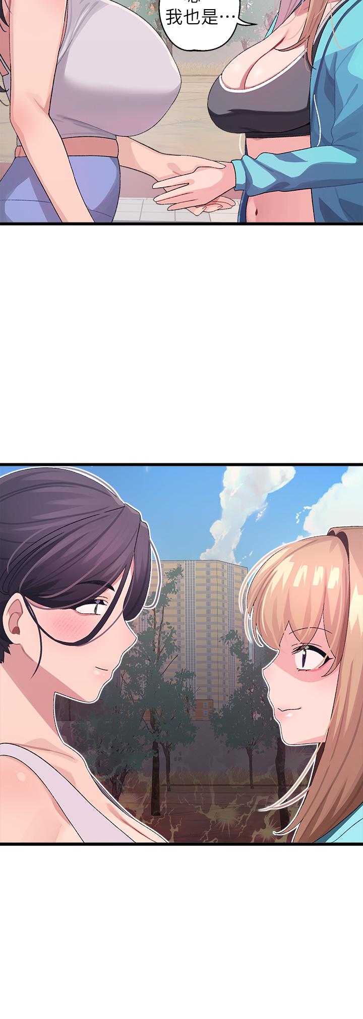 扑通扑通配对中第6话-要做点会流汗的运动吗