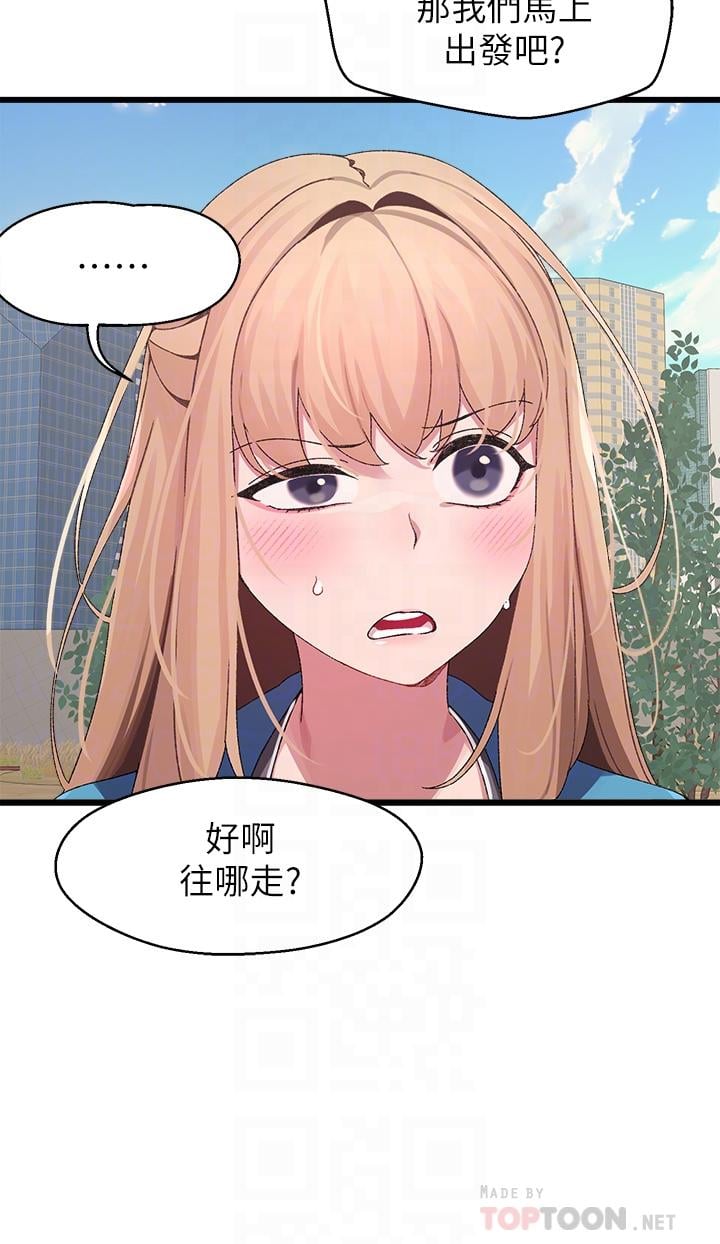 扑通扑通配对中第7话-我早就想揉爆这对巨乳了