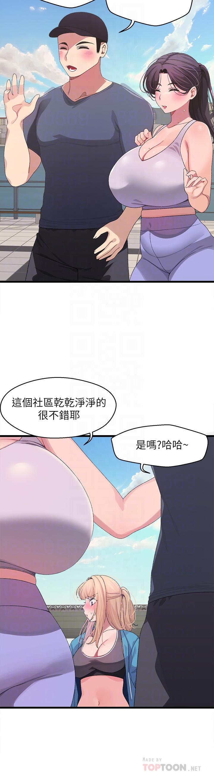 扑通扑通配对中第7话-我早就想揉爆这对巨乳了