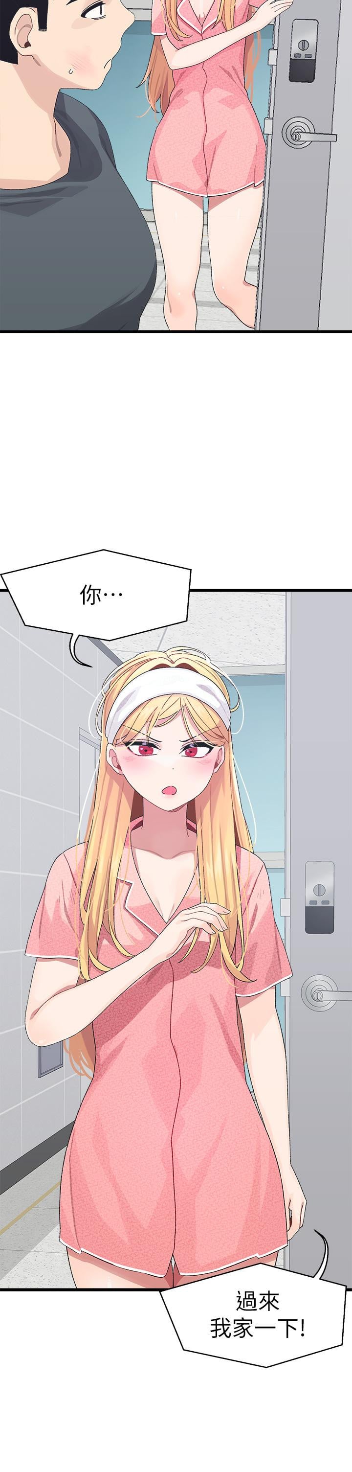 扑通扑通配对中第7话-我早就想揉爆这对巨乳了