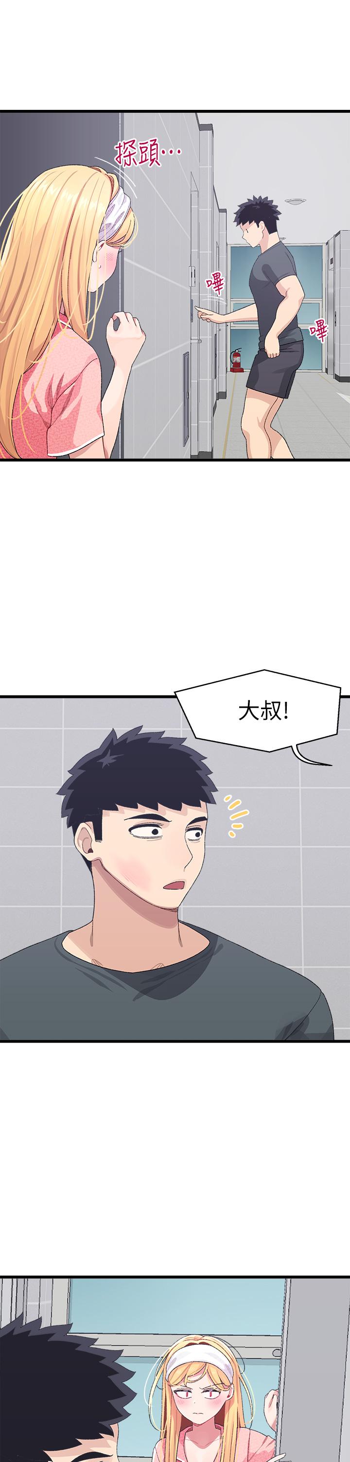 扑通扑通配对中第7话-我早就想揉爆这对巨乳了