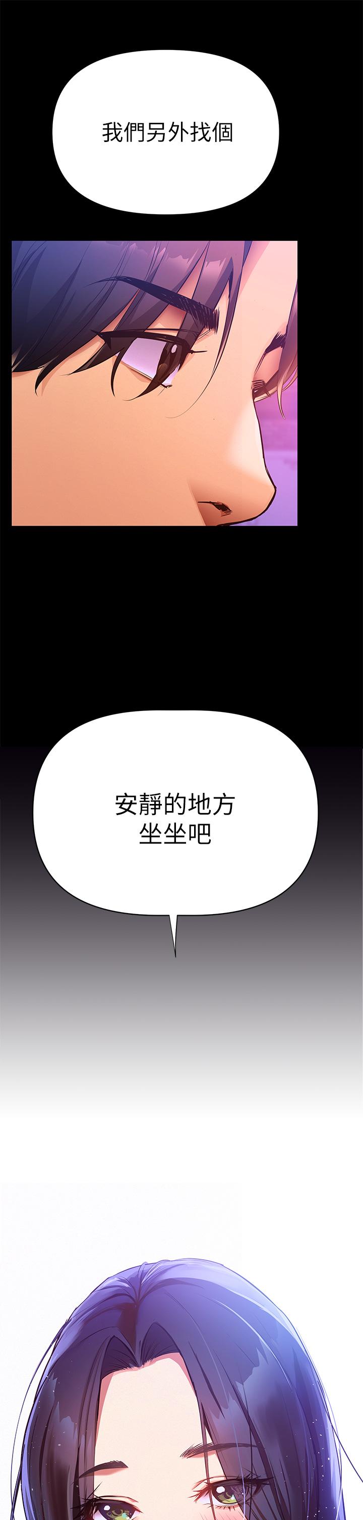 熟女来支援第1话-与夜店妹火热的夜晚