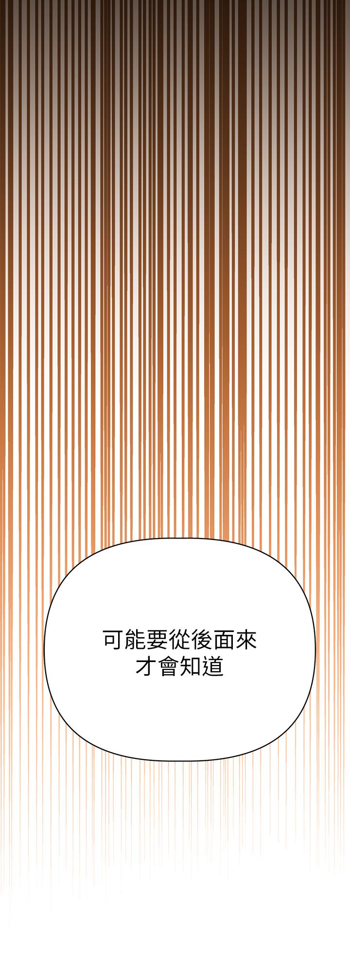熟女来支援第1话-与夜店妹火热的夜晚