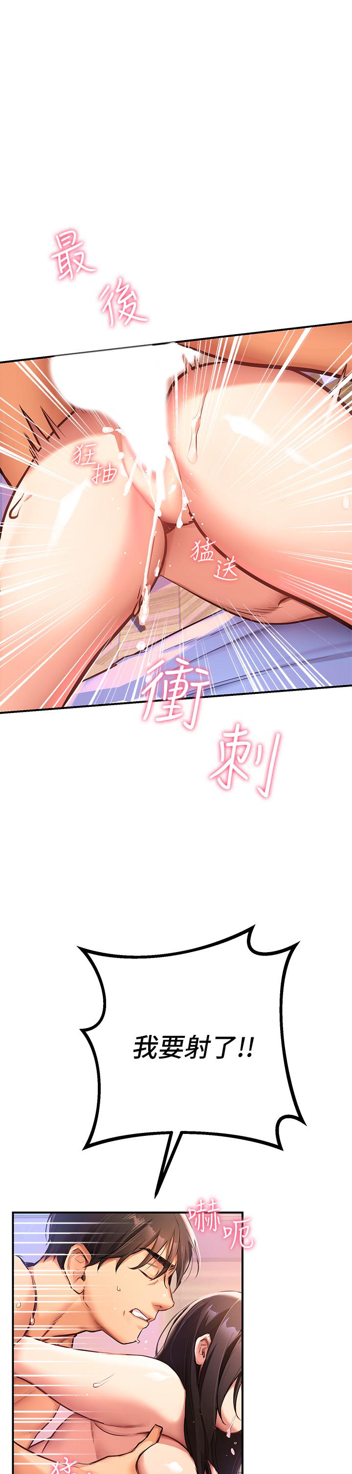 熟女来支援第1话-与夜店妹火热的夜晚