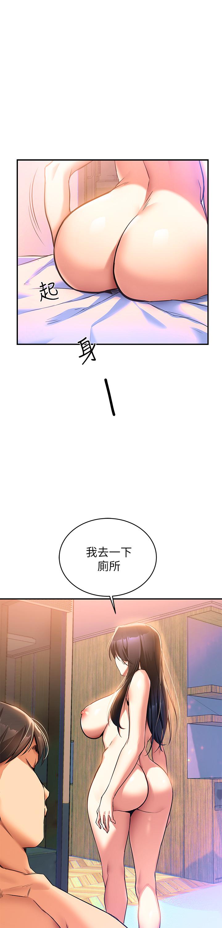 熟女来支援第1话-与夜店妹火热的夜晚