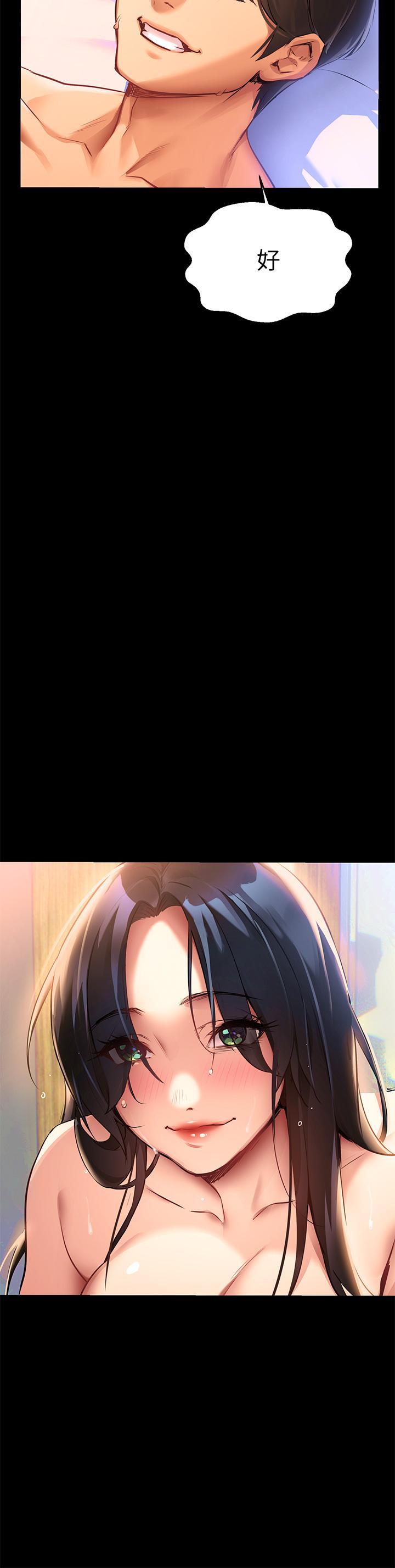 熟女来支援第1话-与夜店妹火热的夜晚