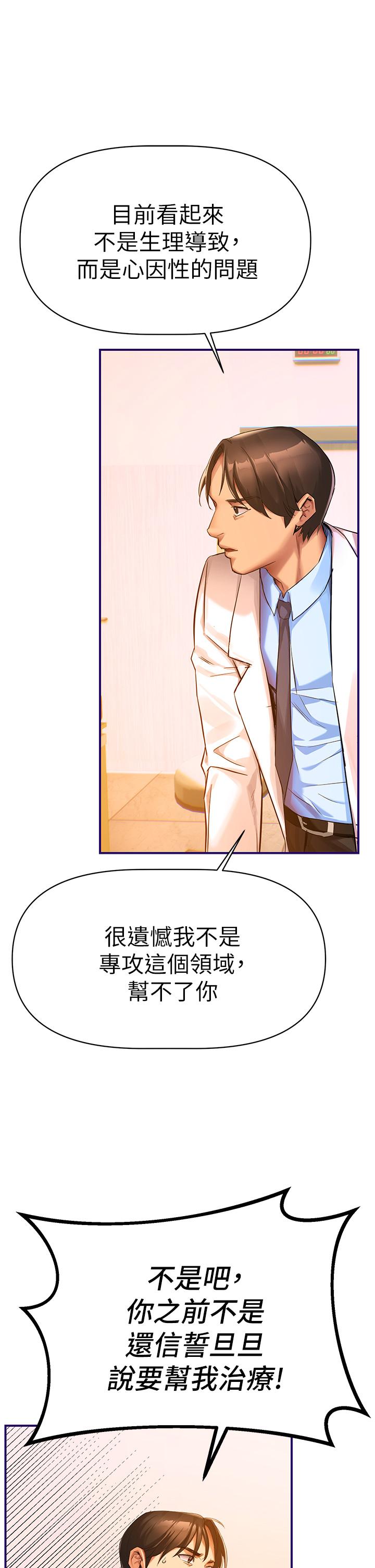 熟女来支援第1话-与夜店妹火热的夜晚