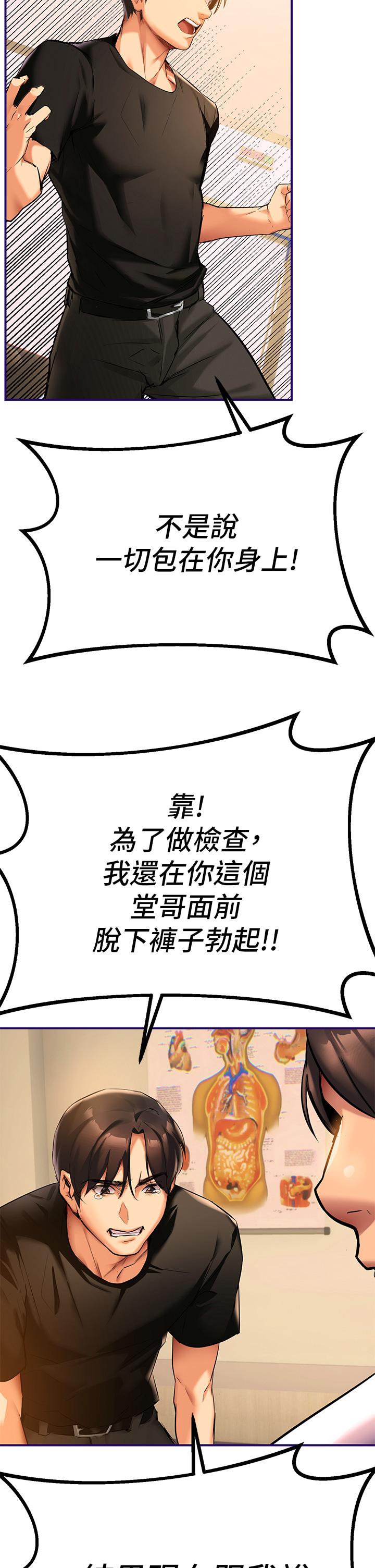 熟女来支援第1话-与夜店妹火热的夜晚