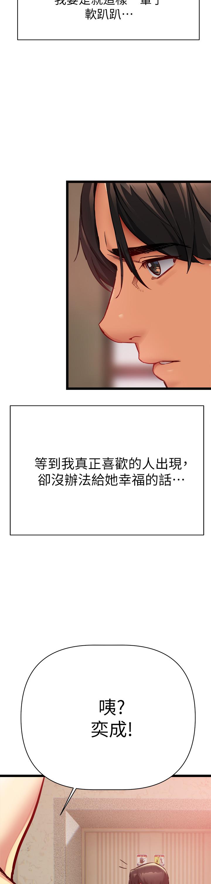 熟女来支援第1话-与夜店妹火热的夜晚