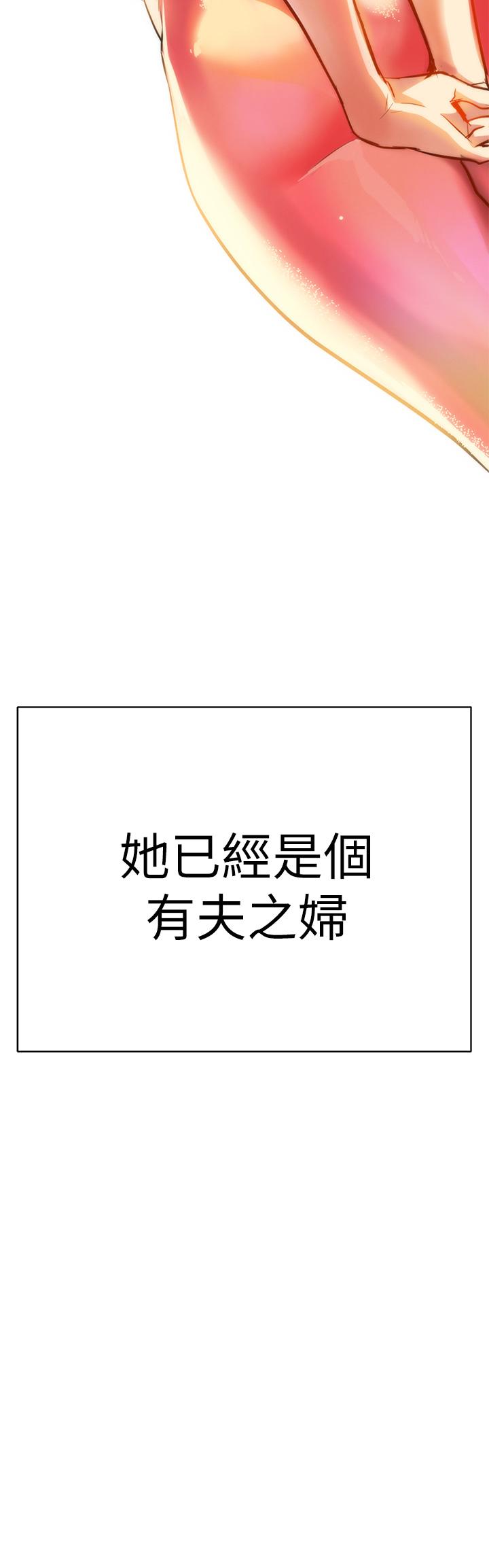 熟女来支援第1话-与夜店妹火热的夜晚