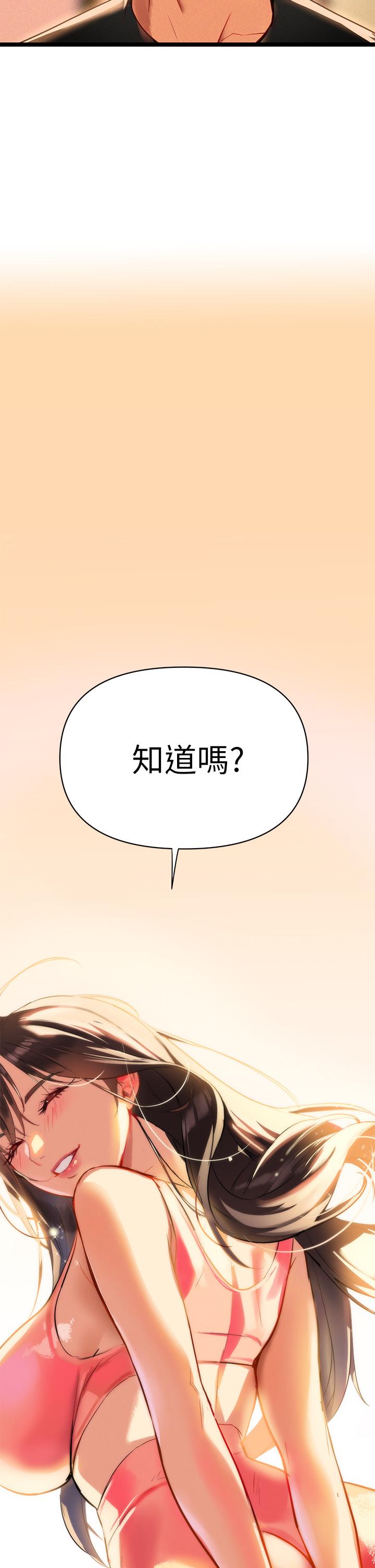 熟女来支援第2话-被人妻燃起慾望之火