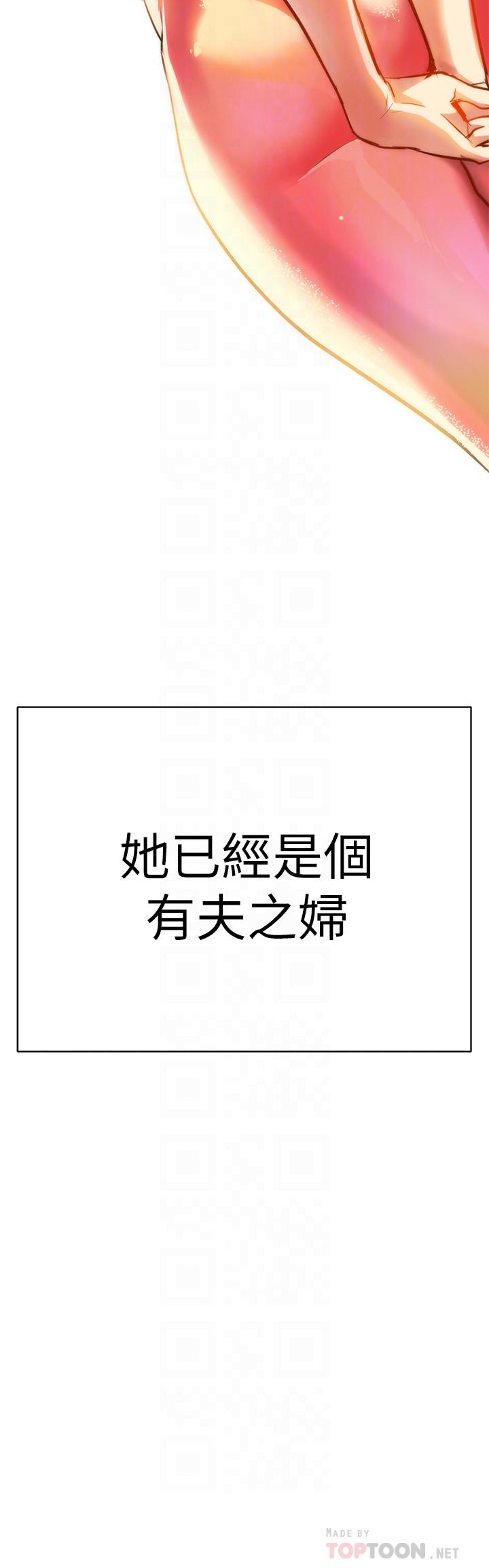 熟女来支援第2话-被人妻燃起慾望之火
