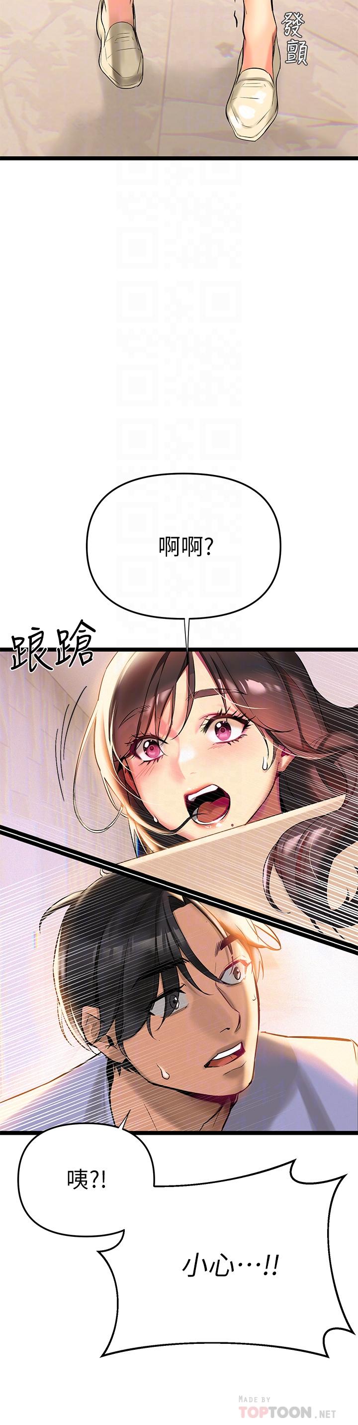 熟女来支援第2话-被人妻燃起慾望之火