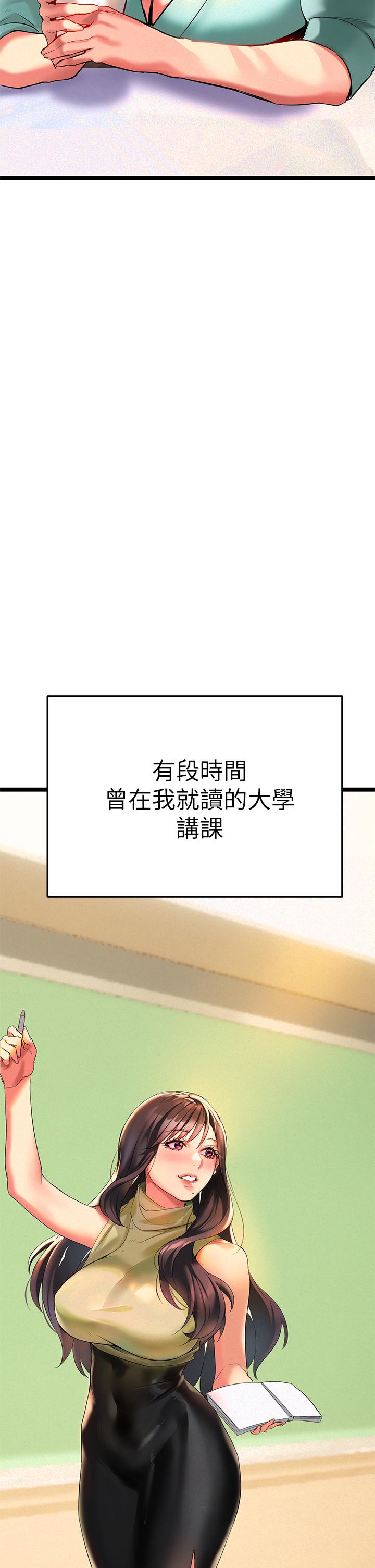 熟女来支援第2话-被人妻燃起慾望之火