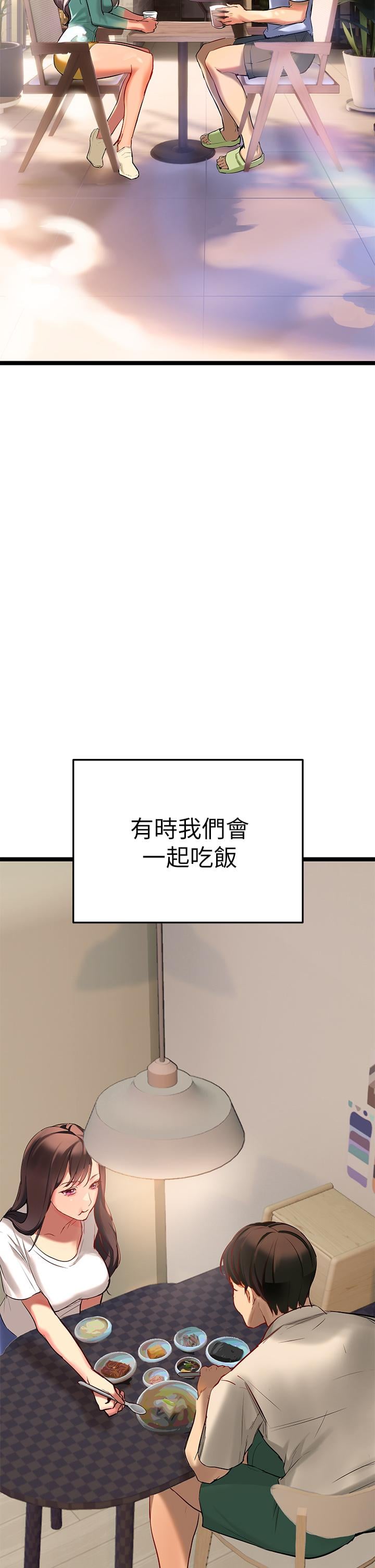 熟女来支援第2话-被人妻燃起慾望之火
