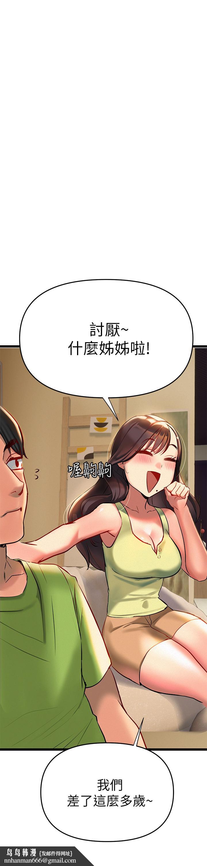 熟女来支援第2话-被人妻燃起慾望之火