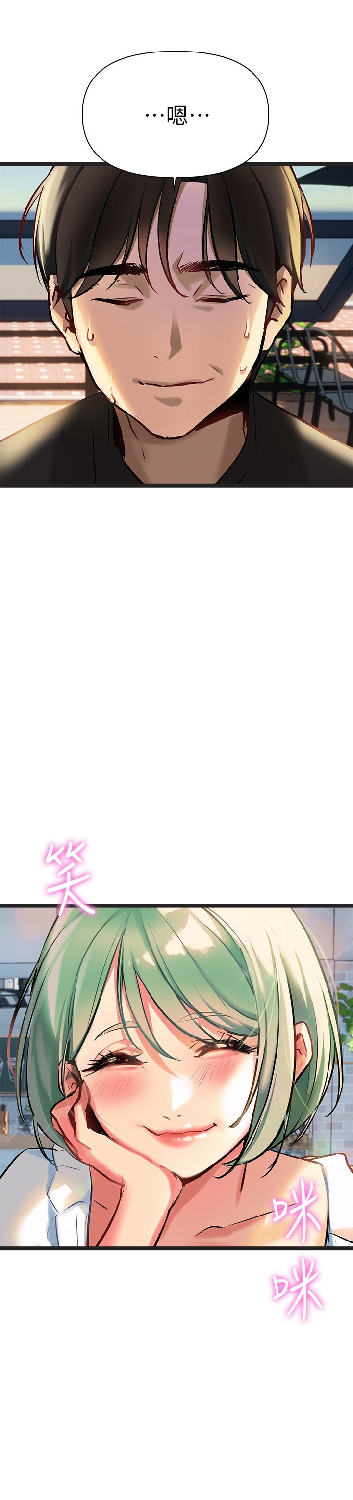 熟女来支援第3话-性爱咨询师的治疗手法