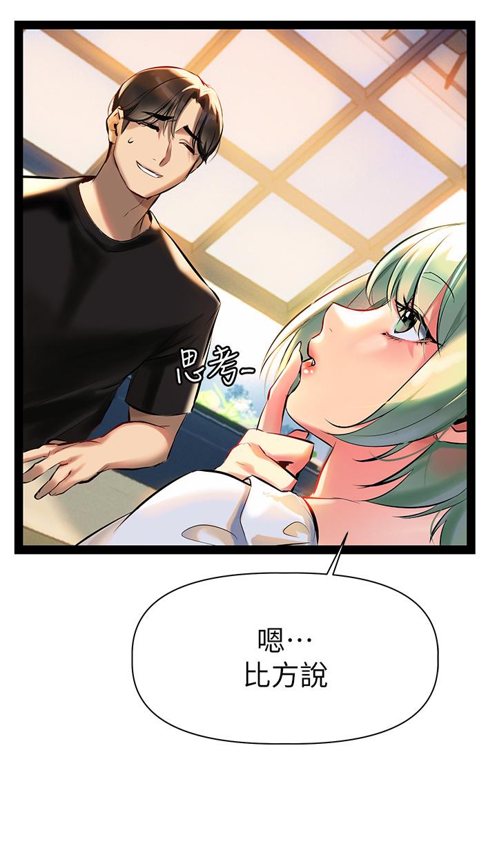 熟女来支援第3话-性爱咨询师的治疗手法