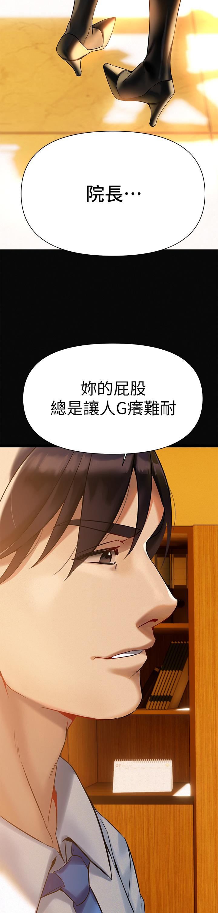 熟女来支援第3话-性爱咨询师的治疗手法