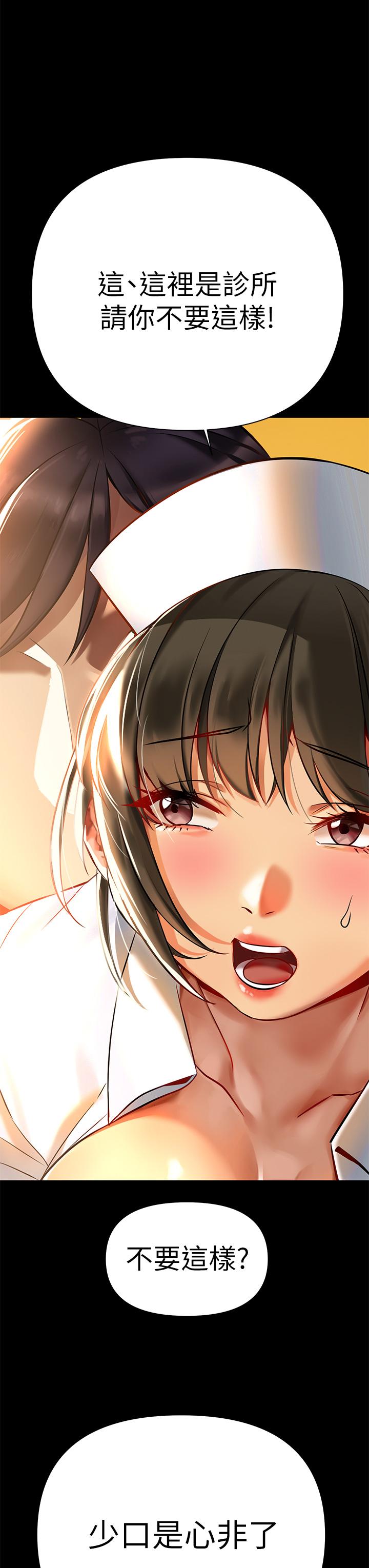 熟女来支援第3话-性爱咨询师的治疗手法