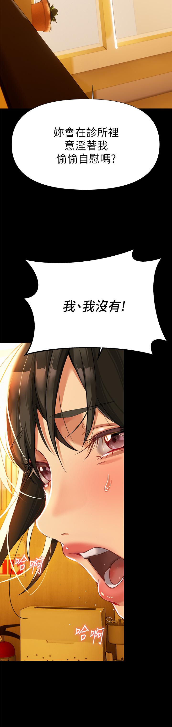 熟女来支援第3话-性爱咨询师的治疗手法
