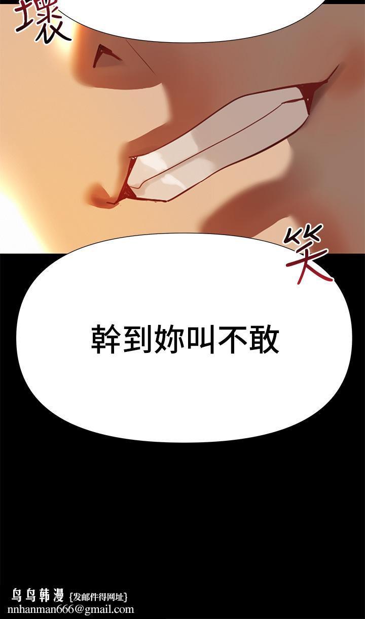 熟女来支援第3话-性爱咨询师的治疗手法