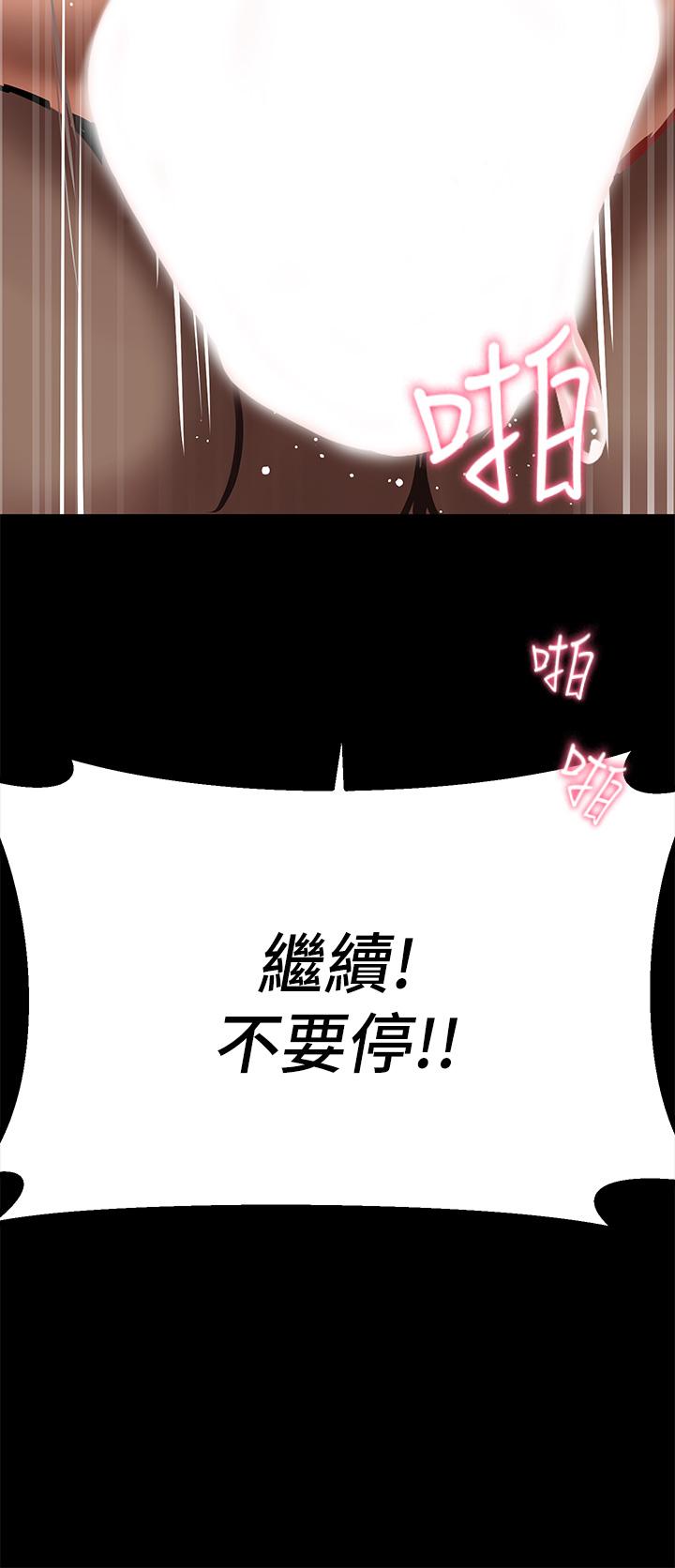 熟女来支援第3话-性爱咨询师的治疗手法