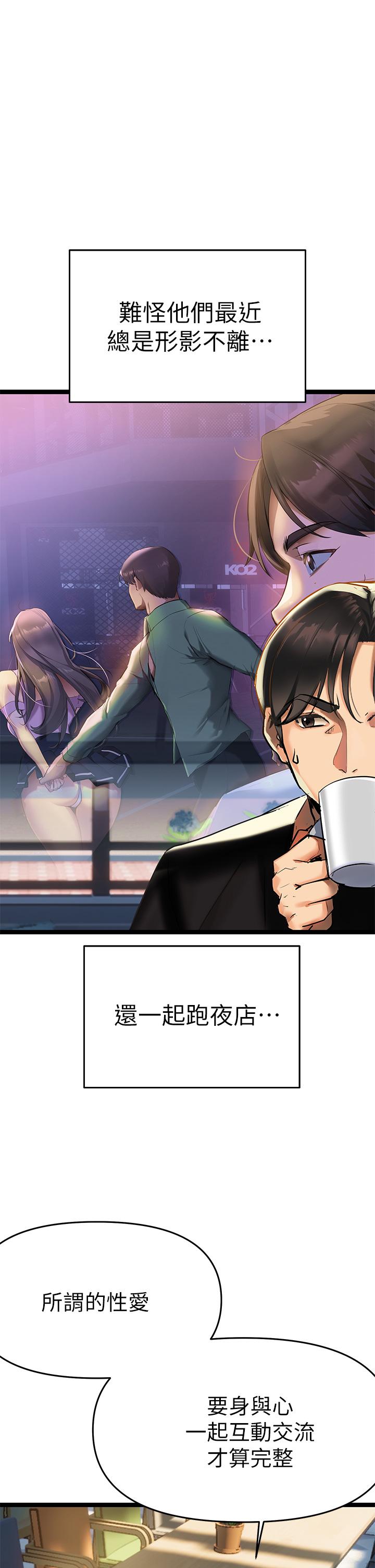 熟女来支援第3话-性爱咨询师的治疗手法