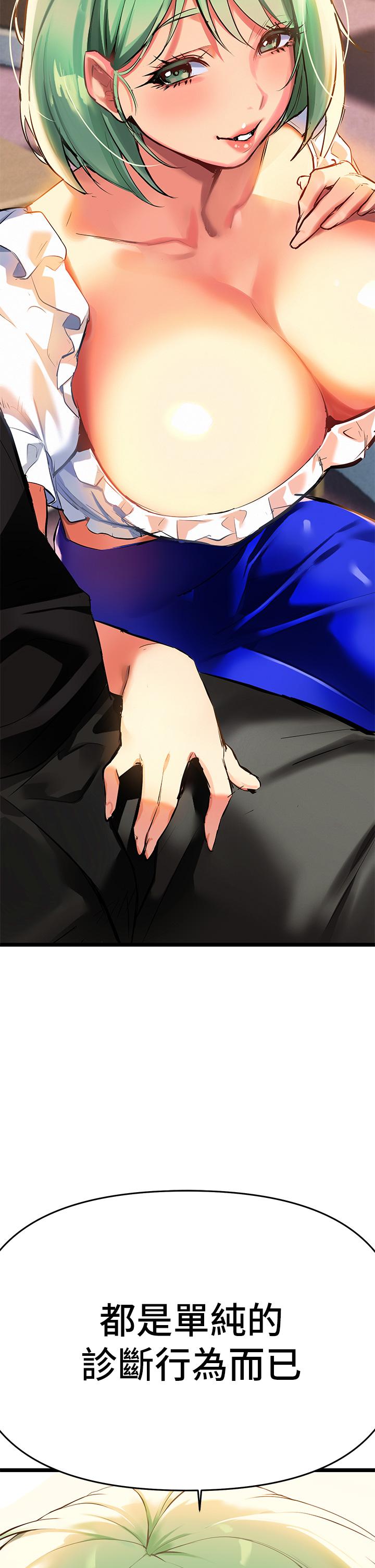 熟女来支援第3话-性爱咨询师的治疗手法