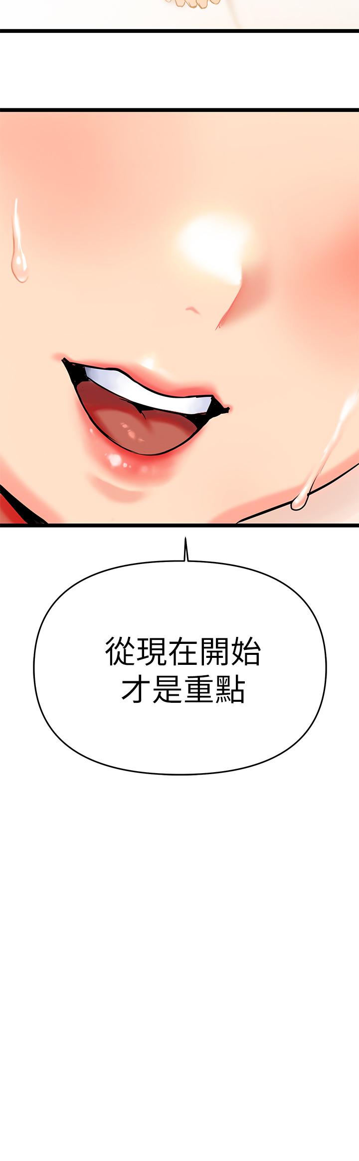 熟女来支援第4话-你喜欢用嘴巴吗