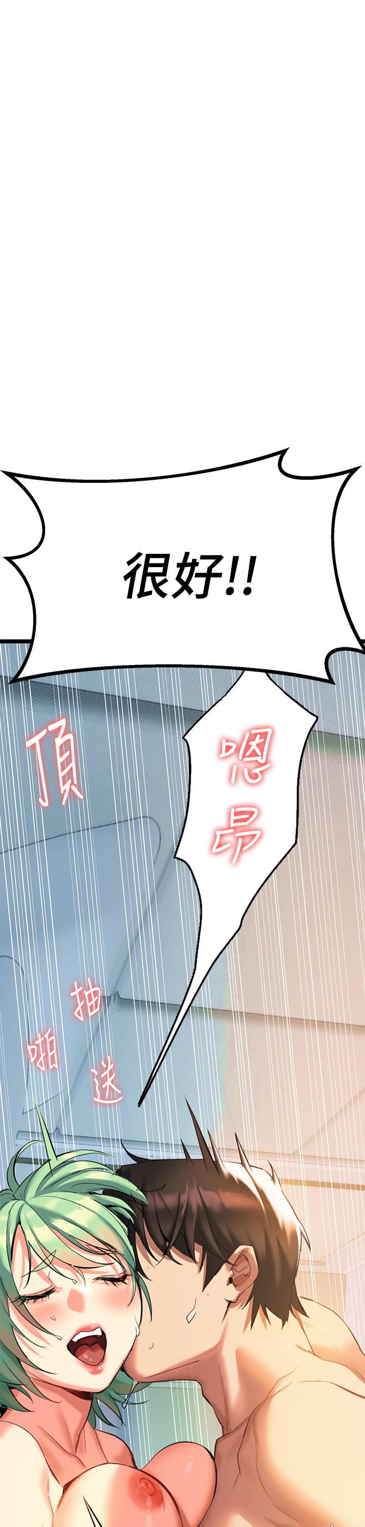 熟女来支援第4话-你喜欢用嘴巴吗