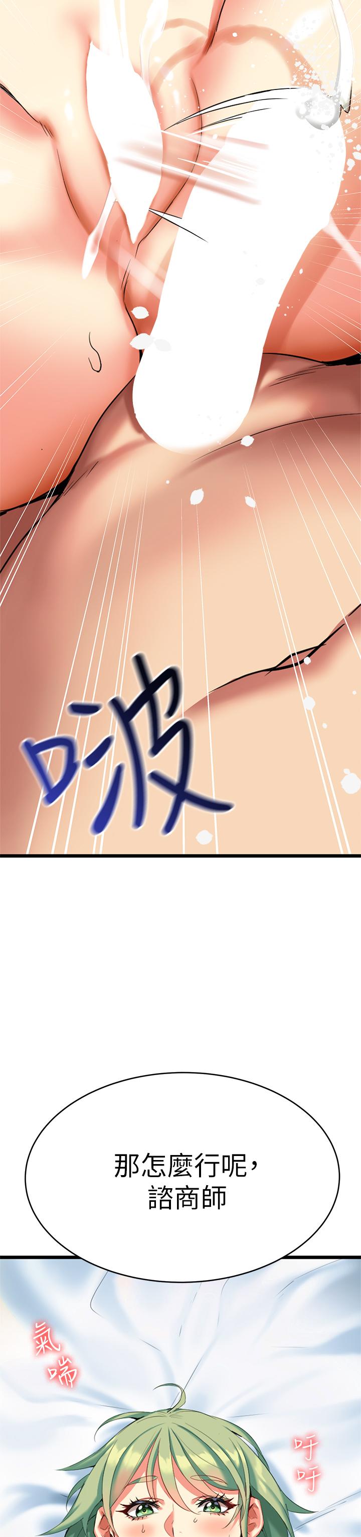 熟女来支援第5话-随便插一下都超有感