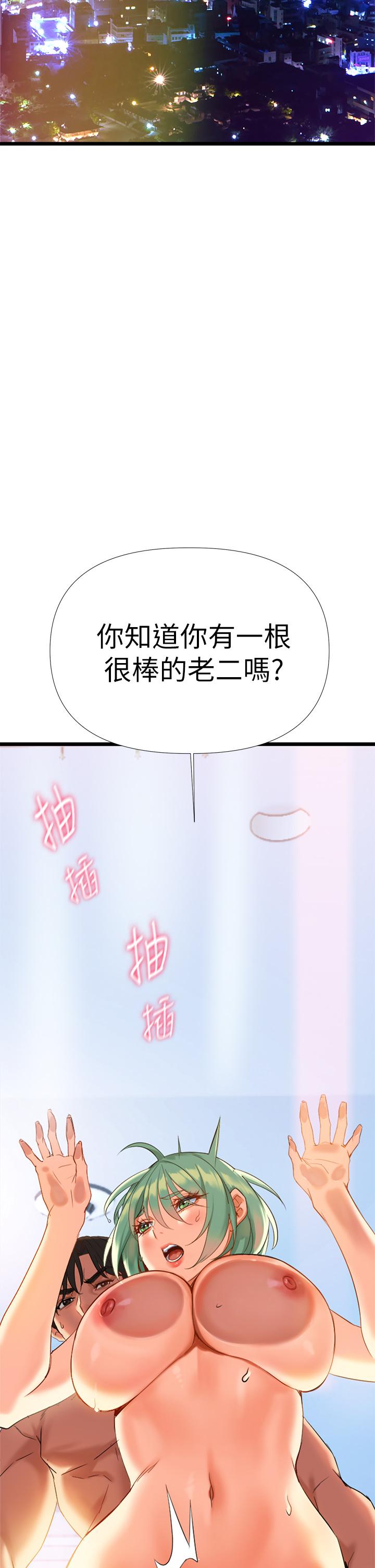 熟女来支援第5话-随便插一下都超有感