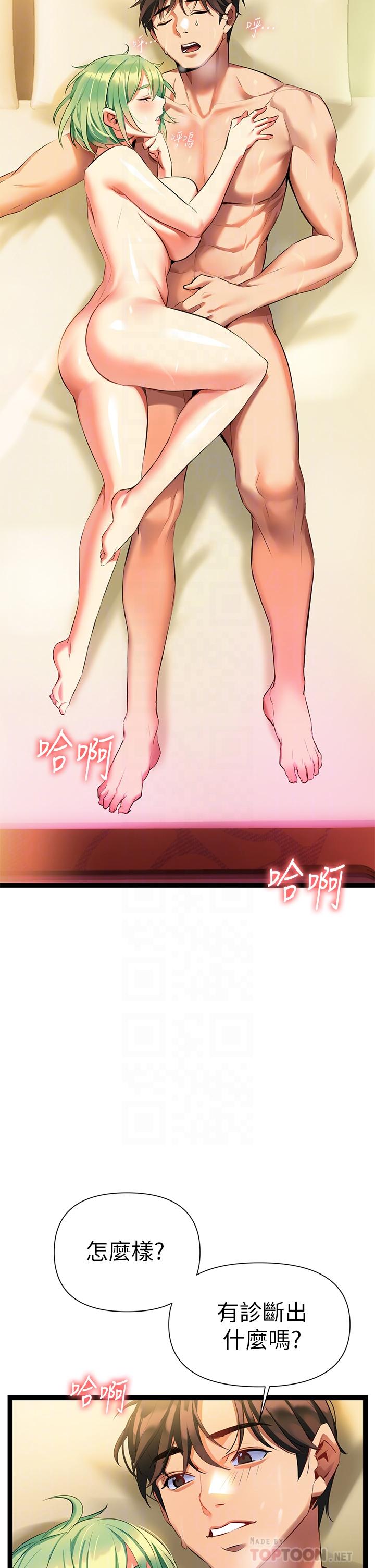 熟女来支援第6话-醉醺醺的邻居阿姨