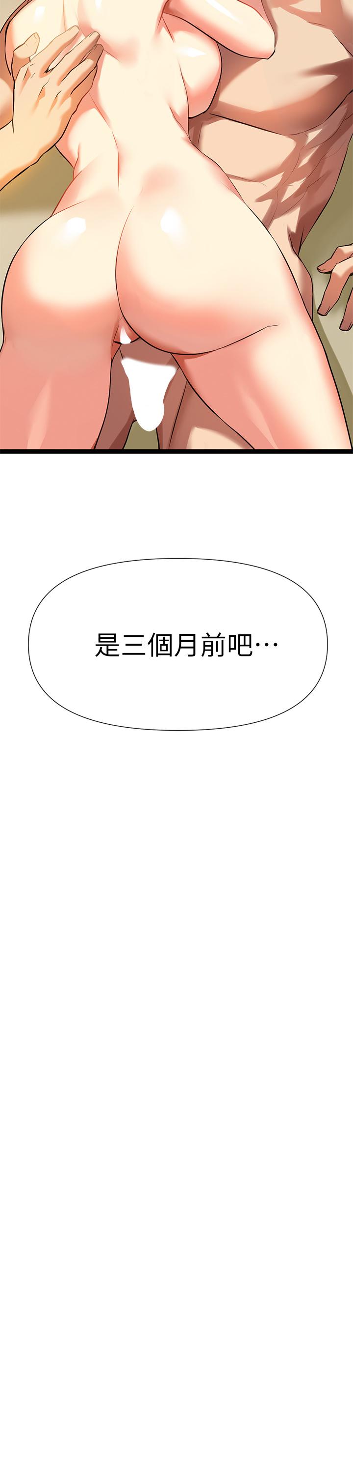 熟女来支援第6话-醉醺醺的邻居阿姨