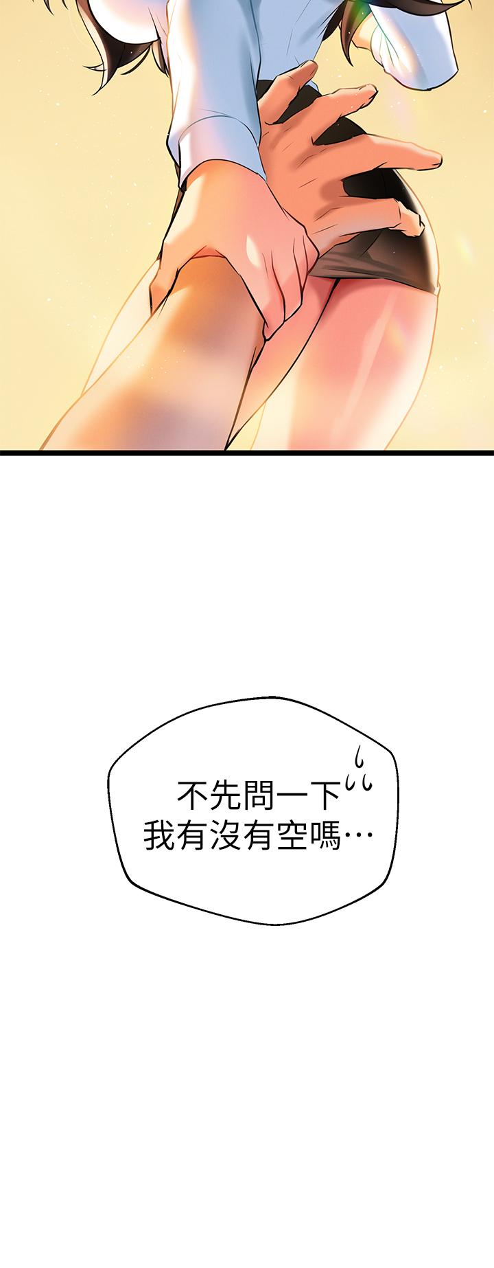 熟女来支援第6话-醉醺醺的邻居阿姨