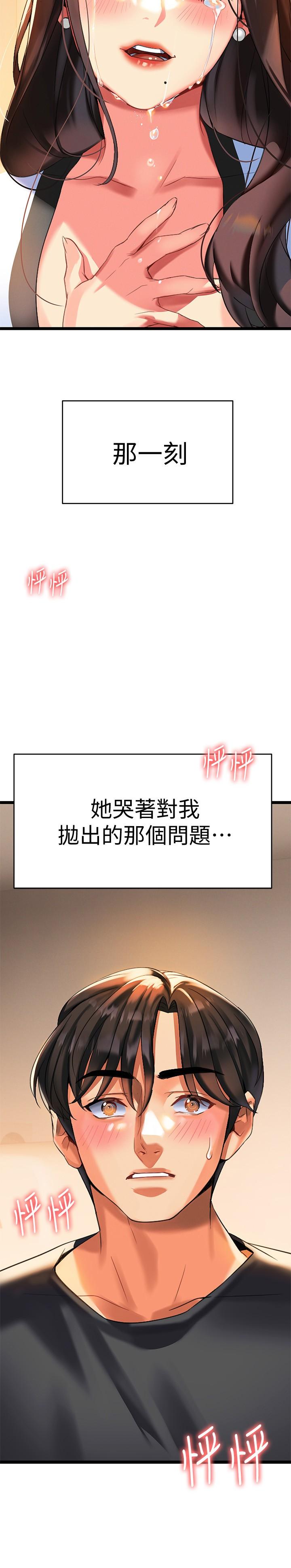 熟女来支援第7话-温热的淫水大爆发