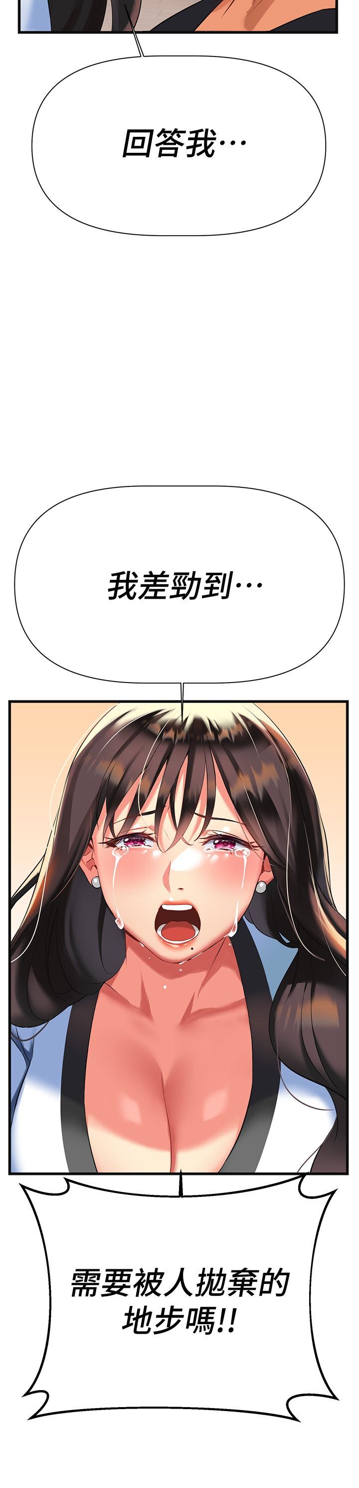 熟女来支援第7话-温热的淫水大爆发