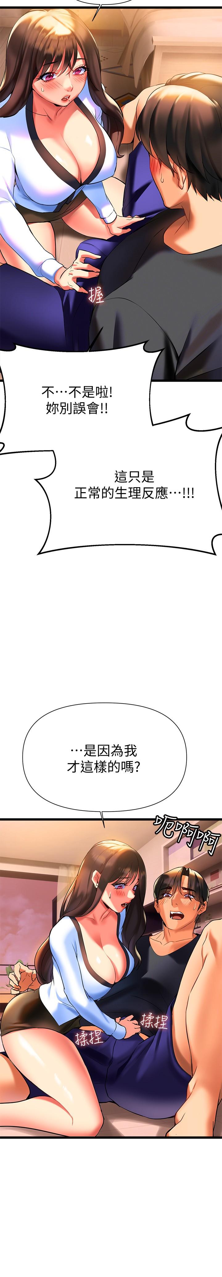 熟女来支援第7话-温热的淫水大爆发
