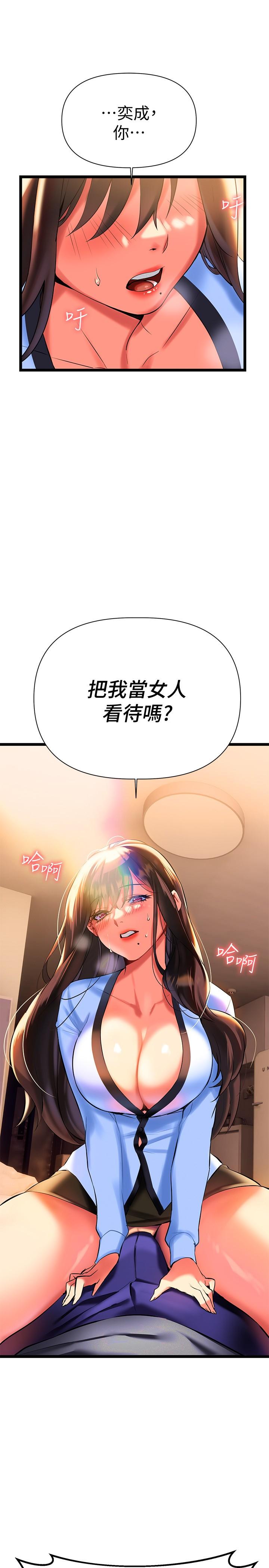熟女来支援第7话-温热的淫水大爆发