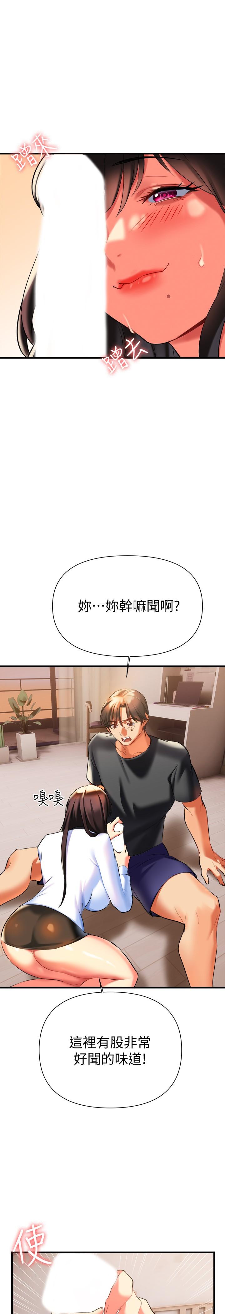 熟女来支援第7话-温热的淫水大爆发