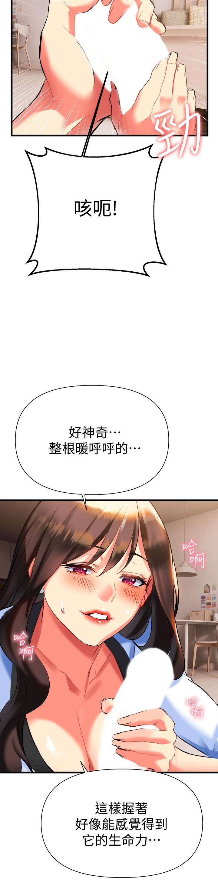 熟女来支援第7话-温热的淫水大爆发