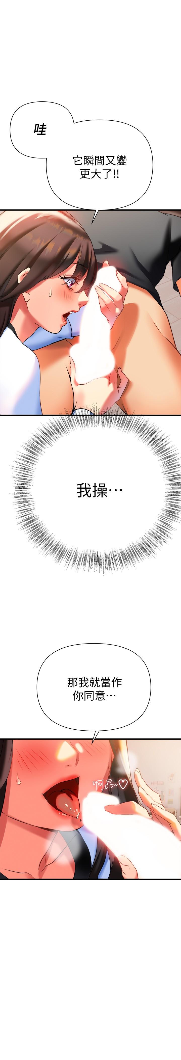 熟女来支援第7话-温热的淫水大爆发
